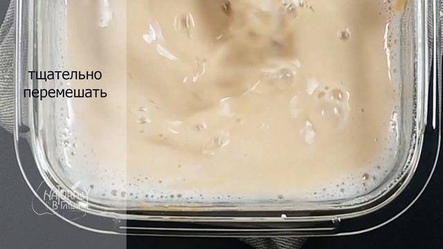 Фарината с розмарином смотреть онлайн