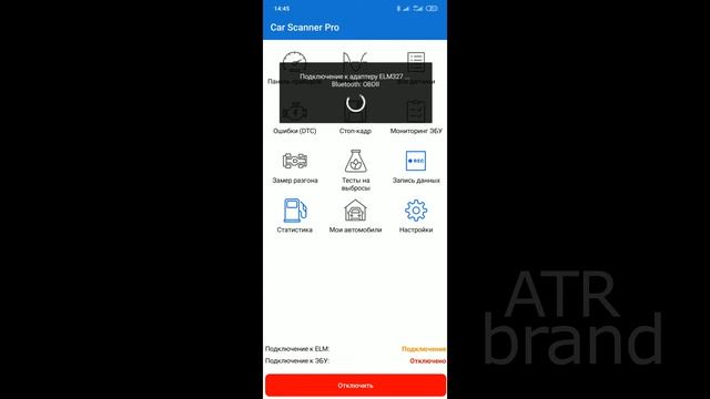 Автосканер ELM327 bluetooth как подключить к смартфону