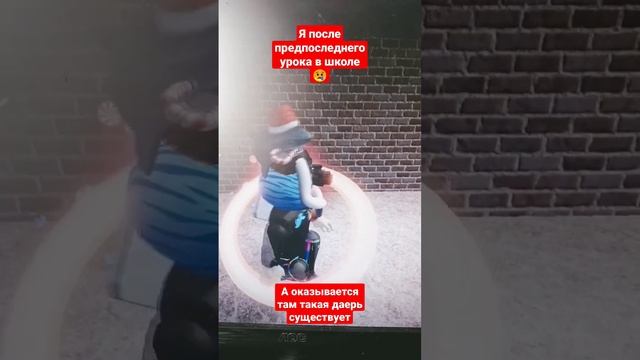 Кто тоже пытался свалить после предпоследнего урока? #школа #роблокс #мем #мемы смотреть онлайн