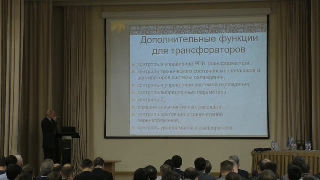 Монастырский А.Е., Принципы и примеры построения систем непрерывного мониторинга смотреть онлайн