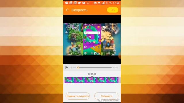 Как поставить фон на видео ответ смотреть онлайн
