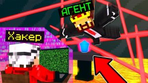 МЫ СТАЛИ СПЕЦИАЛЬНЫМИ АГЕНТАМИ В МАЙНКРАФТ! АГЕНТ ПРОТИВ ХАКЕРА