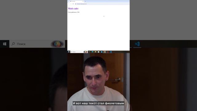 РАЗНИЦА С CSS И БЕЗ НЕГО