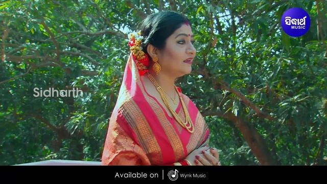 Sakala Pranama Ghena - Music Video - Samba Dasami Bhajan | Namita Agrawal |ସକାଳ ପ୍ରଣାମ ଘେନ |Sidhart смотреть онлайн