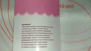 Испортила коврик! Тестируем силиконовые коврики из Fix Price.