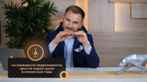 Как зарабатывать на недвижимости в 2023 году. Пошаговый план инвестиций