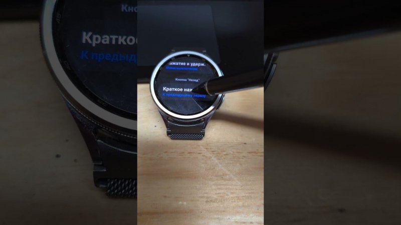 Настройка кнопок и жестов на часах Galaxy Watch 6, Watch 5 и Watch 4