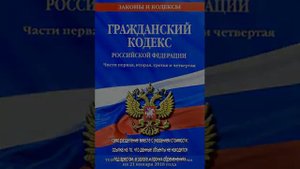 Соглашение о разделе имущества супругов, нужно ли заверять у нотариуса