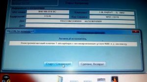 Проверка клапана n112