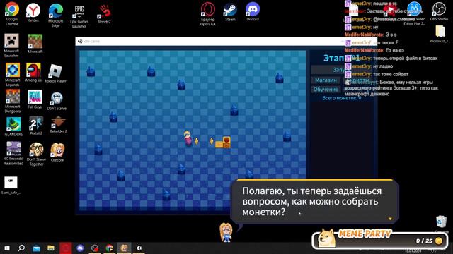 У МЕНЯ ПОЯВИЛАСЬ ДЕВУШКА на компе! Прохождение Outcore: Desktop Adventure 1 часть. - (Запись стрима