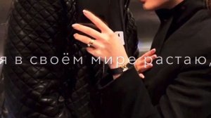 ?Знаю, что я тебя потеряю... знаю, я в своём мире расстаю??