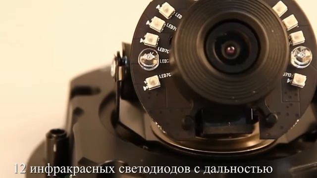 ZAVIO D4210 - мини купольная уличная IP камера с ИК подсветкой смотреть онлайн