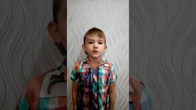 Малахов Тимофей, 5 лет,  Стихотворение" Золотые листья ". Автор :Е. Благинина