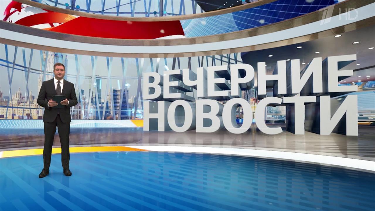 Выпуск новостей в 18:00 от 25.07.2023