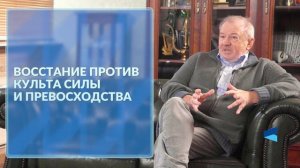 «Точка зрения»: Андрей Быстрицкий о факторах, которые будут определять отношения между РФ и США