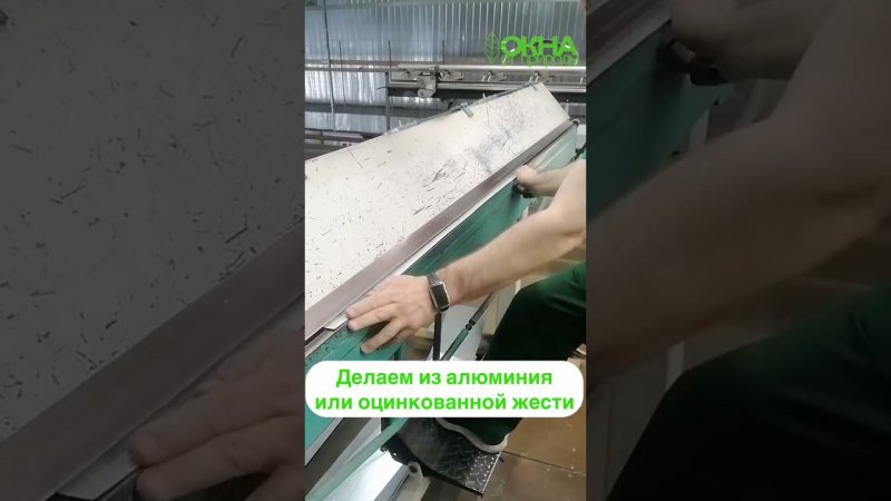 Вот так делается водоотлив