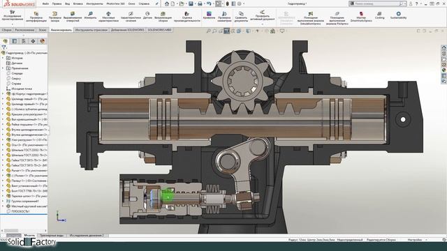 SolidWorks Продвинутый курс. Урок 9. Моделирование сборок. Кинематические сопряжения