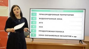 Получение разрешения на строительство. Порядок действий