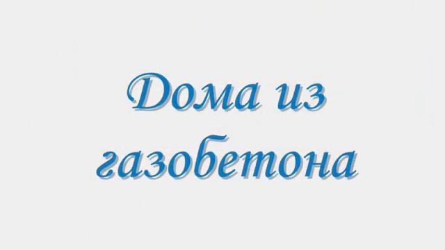 BrickMaster - видео каталог проектов смотреть онлайн