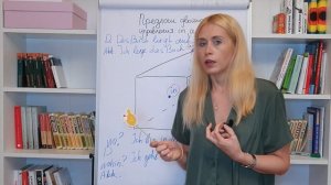 Предлоги двойного управления. Часть 1. Предлоги: in, auf, an.