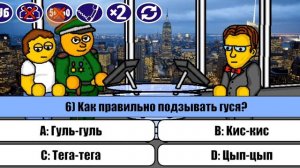 Игра Миллионер плюс сложные Вопросы 81 видео 2023 года