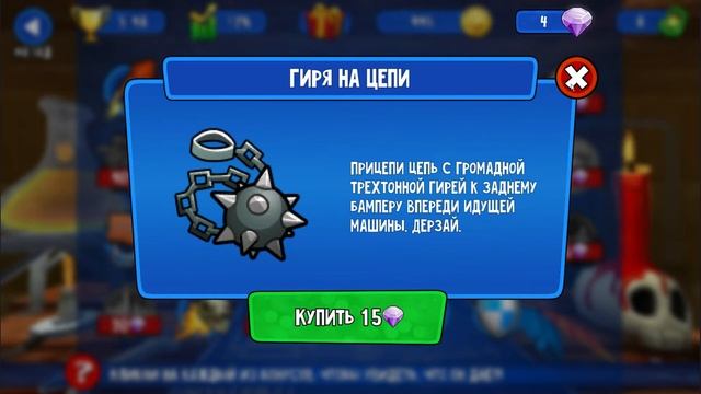 КОКОСОВАЯ РУЛЕТКА КОКО ЛОКО !!! Beach Buggy Racing 14 серия смотреть онлайн