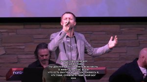 Ты достоин мой Бог высшей славы // Grace Worship