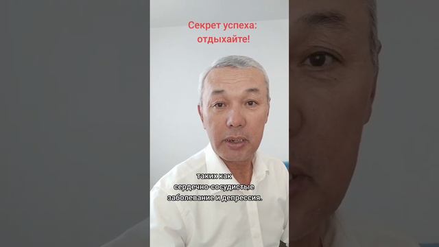 Регулярный отдых играет важную роль в нашей жизни