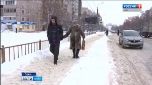 Осторожно, гололёд!
