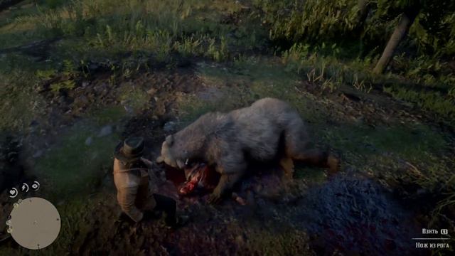 Red Dead Redemption нож из рога смотреть онлайн