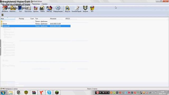 Как установить клиент minecraft!!! смотреть онлайн