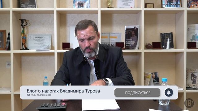 Про дачу, красивые попы и налоговые вычеты смотреть онлайн