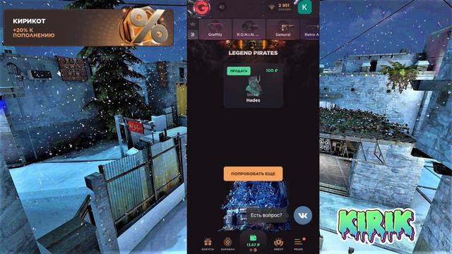 С 100 РУБЛЕЙ ДО НОЖА НА GGSTANDOFF🙀 ПРОВЕРКА САЙТА👌