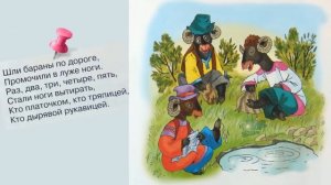 Считалочки "на выбывание" из детства