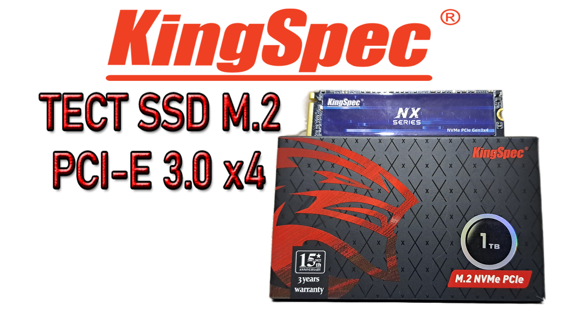 SSD M.2 KingSpec 1 ТБ Обзор и Тест