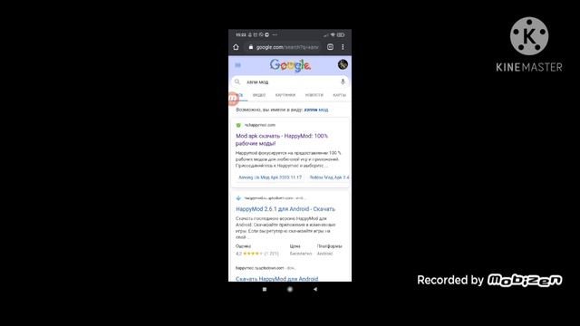 Как скачать платное приложение совершенно бесплатно???? смотреть онлайн