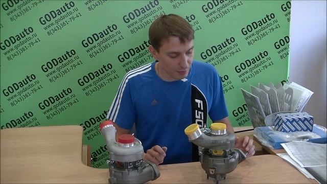 Турбина Оригинал и не оригинал. Сравнение
