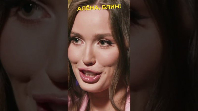 11 детей Тарасова и Костенко #shorts #аленаблин #тарасов #костенко