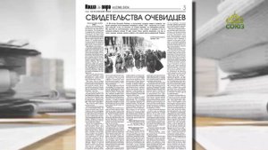 Обзор прессы. 27 мая 2024