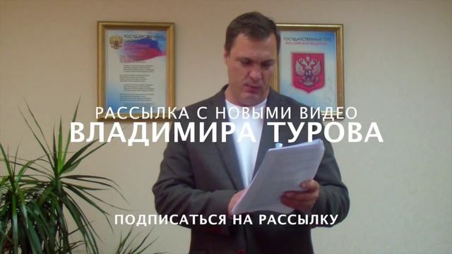 Как главбуху работать дистанционно и подписывать документы? (ЦБРФ 11.08.2014 г. №29-1-1-ОЭ/3002) смотреть онлайн