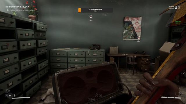 ATOMIC HEART (СТРИМ#1) смотреть онлайн