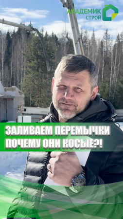 Строительство дома🏠 Сегодня заливаем армопояса, косые перемычки и не только...😉 #shorts #дом