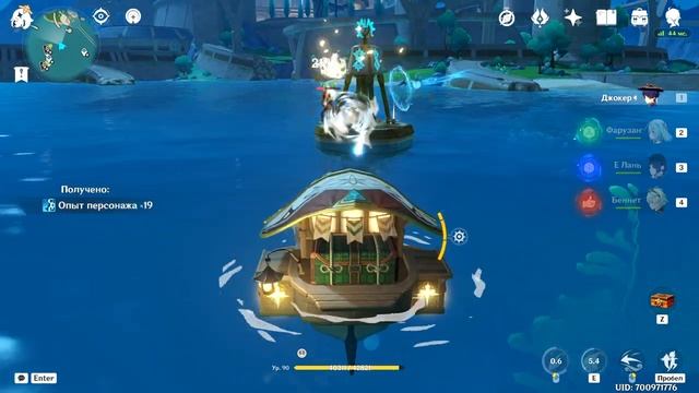 Загадка с хиличурлами на буйках в Genshin Impact: как получить скрытый сундук за 5 минут? Фонтейн. смотреть онлайн