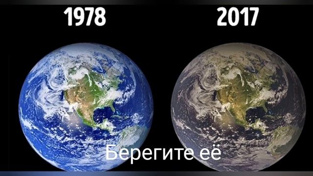 Берегите нашу планету!!!