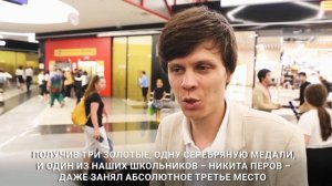 Школьники-победители Международной химической олимпиады в Цюрихе