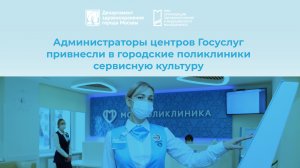 Проект «Мой администратор»