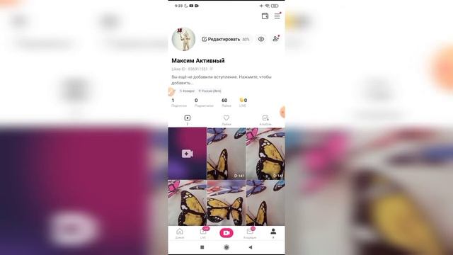 Как скачать видео с Лайки к себе на телефон? Как сохранить видео на телефон в Likee?