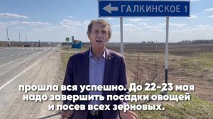 ГАЛКИНСКОЕ // Василий Мельниченко