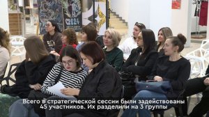 Стратегическая сессия "Время твоих возможностей" прошла в Нижневартовске...