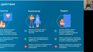 Лекция №4 - Инструменты руководителя проекта, soft skills, внедрение изменений, психология в ИТ